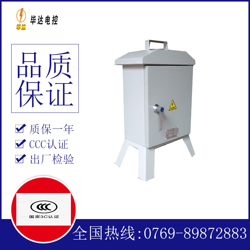 呼图壁临时配电箱